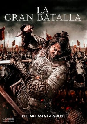La gran batalla - The Great Battle (2018)