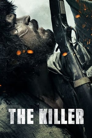 O Matador - The Killer (2017)