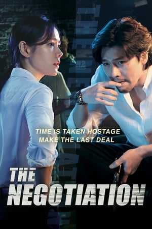 La Negociadora - The Negotiation (2018)