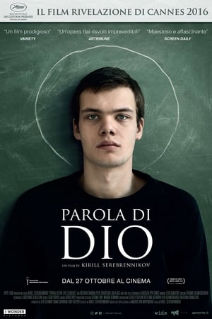 Parola di Dio - The Student (2016)