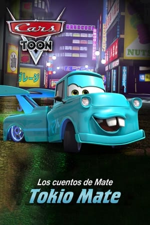 Los cuentos de Mate: Tokio Mate - Tokyo Mater (2008)