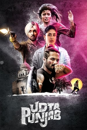 Udata Punjab - Udta Punjab (2016)