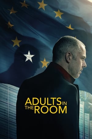 Conversations entre adultes - Adults in the Room (2019)