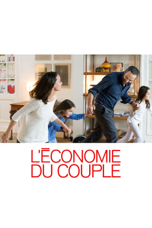 L'Économie du couple - L'économie du couple (2016)