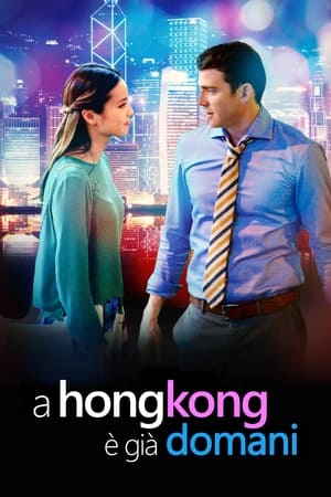 A Hong Kong è già domani - Already Tomorrow in Hong Kong (2016)