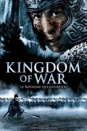 Kingdom of War - An Empress and the Warriors (2008)