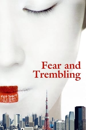 Teama - Fear and Trembling (2003)