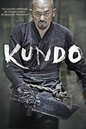 Kundo - Kundo: Age of the Rampant (2014)