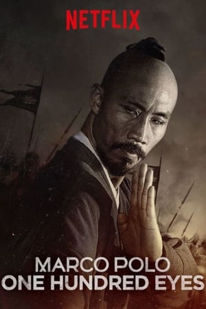 Marco Polo : Cent Yeux - Marco Polo: One Hundred Eyes (2015)
