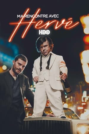 Ma rencontre avec Hervé - My Dinner with Hervé (2018)