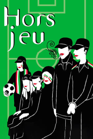 Hors jeu - Offside (2006)