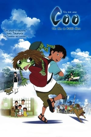 Un été avec Coo - Summer Days with Coo (2007)