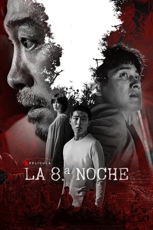 La 8.ª noche - The 8th Night (2021)