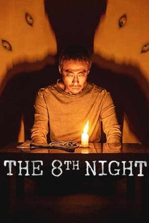 A opta noapte - The 8th Night (2021)