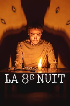 La 8e Nuit - The 8th Night (2021)