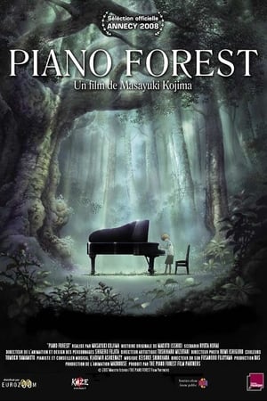Piano Forest - The Piano Forest (2007)