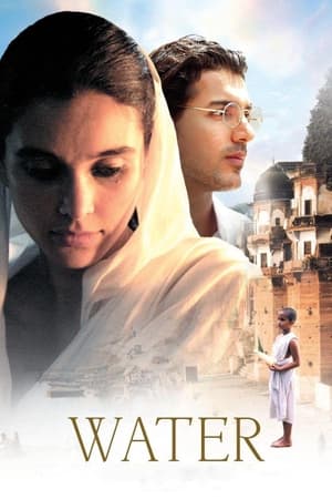 Water (2005)