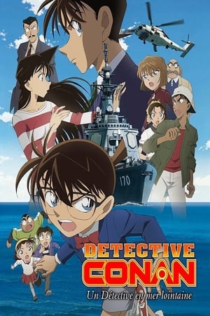 Détective Conan : Un détective privé en mer lointaine - Detective Conan: Private Eye in the Distant Sea (2013)