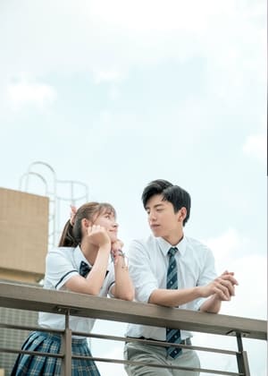 Falling Love At First Kiss - Fall in Love at First Kiss (2019)