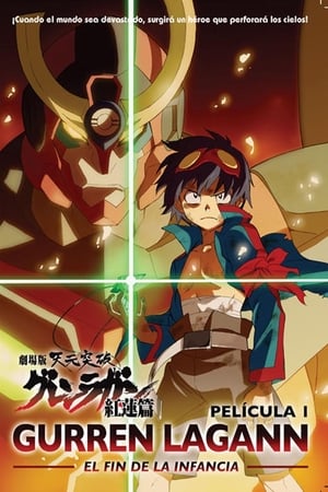 Gurren Lagann the Movie: Childhood's End (2008)