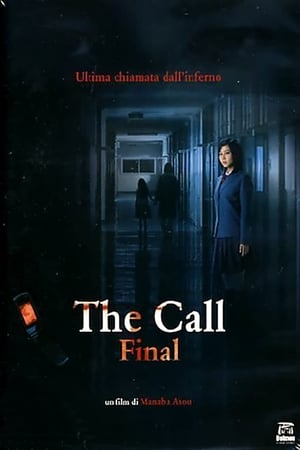 The call - Final - One Missed Call 3: Final (2006)