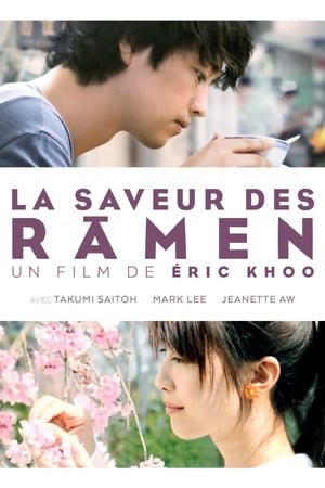 La saveur des ramen - Ramen Shop (2018)
