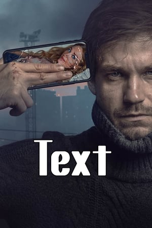Texto - Text (2019)