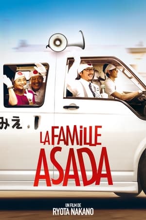 La Famille Asada - The Asadas! (2020)