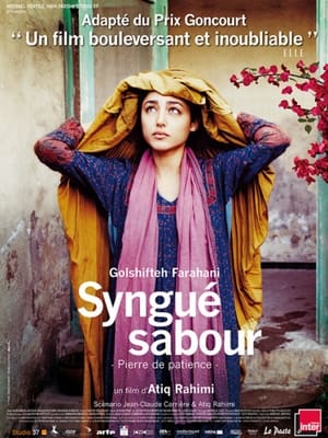 Syngué sabour, pierre de patience - The Patience Stone (2013)