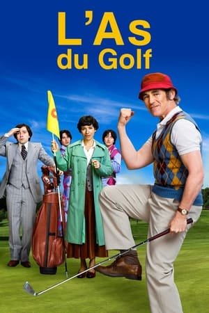 L'As du golf - The Phantom of the Open (2022)
