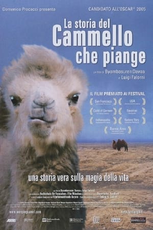La storia del cammello che piange - The Story of the Weeping Camel (2003)
