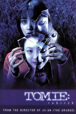Tomie 4: Re-birth - Tomie: Rebirth (2001)