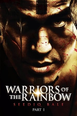 Warriors of the rainbow - Warriors of the Rainbow: Seediq Bale - Part 1: The Sun Flag (2011)