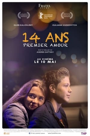 14 ans, premier amour - 14+ (2015)