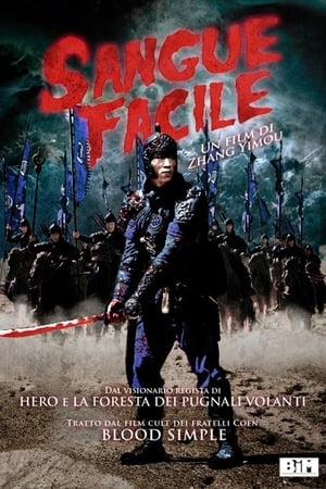 Sangue facile - A Woman, a Gun and a Noodle Shop (2009)
