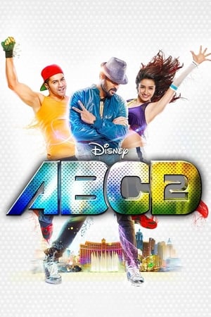 A.B.C.D. 2 - ABCD 2 (2015)