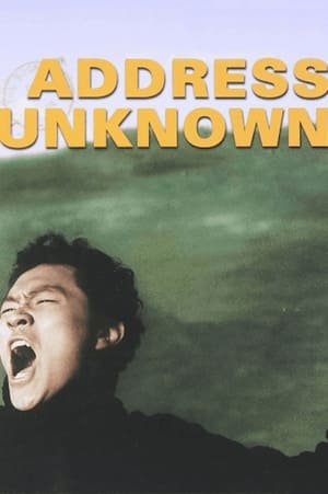 Address Unknown (2001)