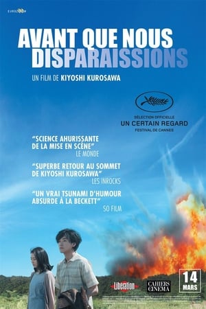 Avant que nous disparaissions - Before We Vanish (2017)