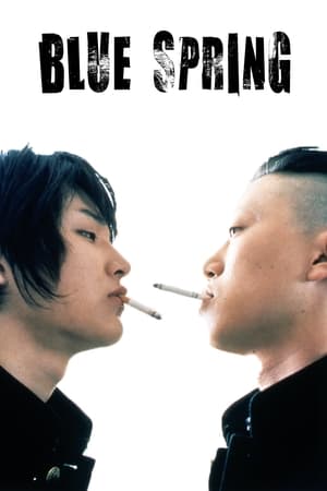 Blue Spring (2001)