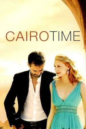 Souvenirs du Caire - Cairo Time (2009)