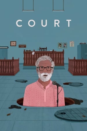 Court (En instance) - Court (2015)