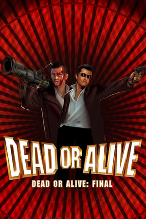 Dead or Alive 3 - Dead or Alive: Final (2002)