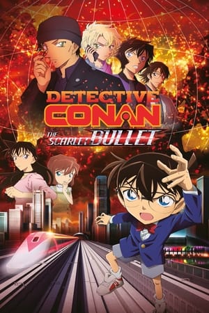 Détective Conan - The Scarlet Bullet - Detective Conan: The Scarlet Bullet (2021)