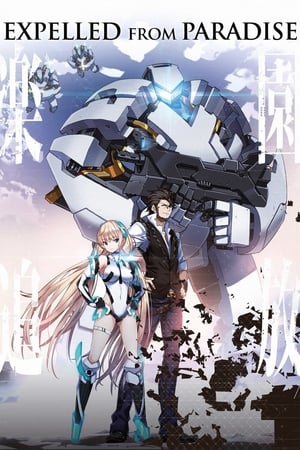 Rakuen Tsuihou - Expelled From Paradise - Expelled from Paradise (2014)
