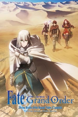 Fate/Grand Order : Divine Realm of the Round Table: Camelot - Wandering; Agateram - Fate/Grand Order the Movie: Divine Realm of the Round Table: Camelot Wandering; Agateram (2020)
