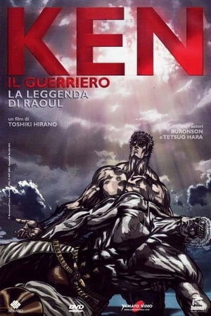 Ken il guerriero - La leggenda di Raoul - Fist of the North Star: Legend of Raoh - Chapter of Fierce Fight (2007)