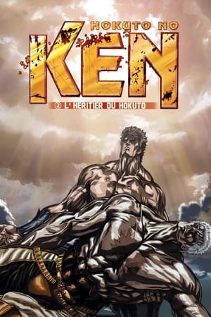 Hokuto No Ken II - L'Héritier du Hokuto - Fist of the North Star: Legend of Raoh - Chapter of Fierce Fight (2007)