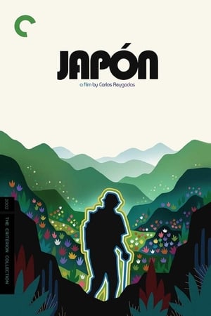 Japón (2003)