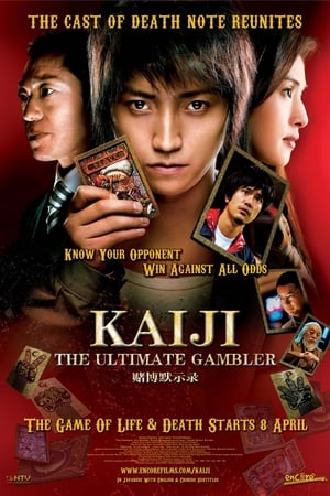Kaiji : The Ultimate Gambler - Kaiji: The Ultimate Gambler (2009)
