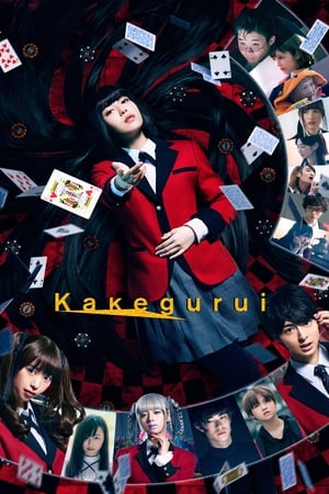 Kakegurui 1: Compulsive Gambler - Kakegurui (2019)